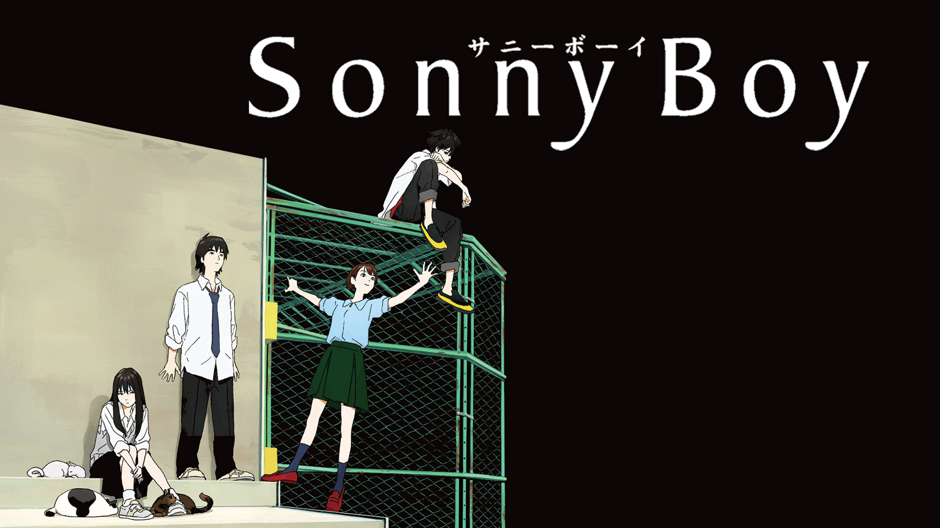 Sonny Boy
