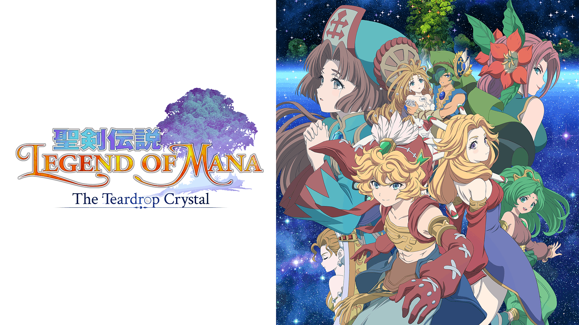聖剣伝説 Legend of Mana -The Teardrop Crystal-