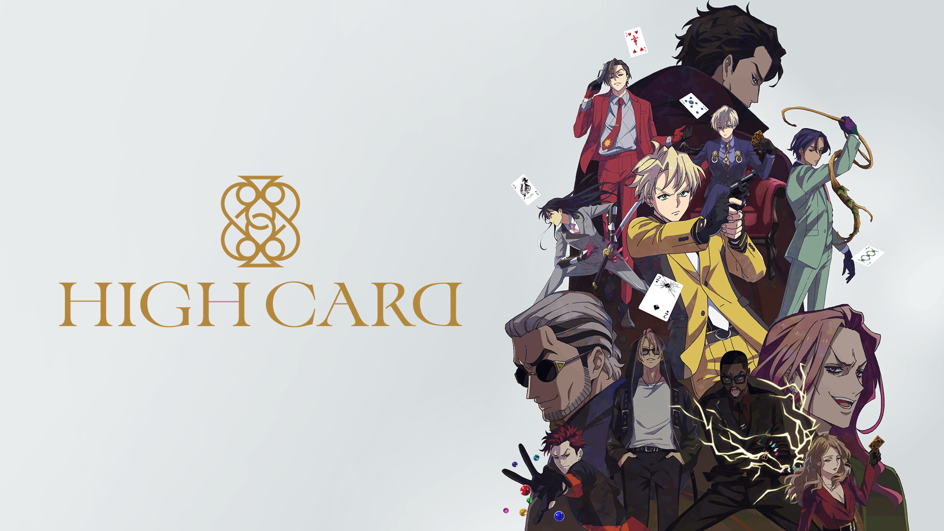 HIGH CARD