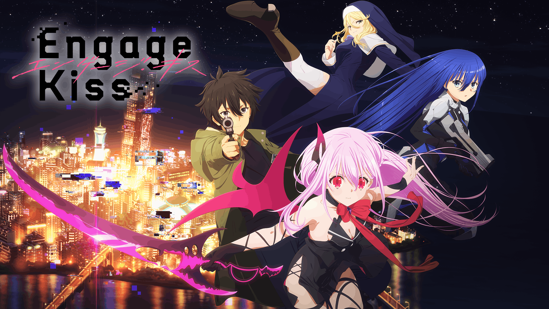 Engage Kiss