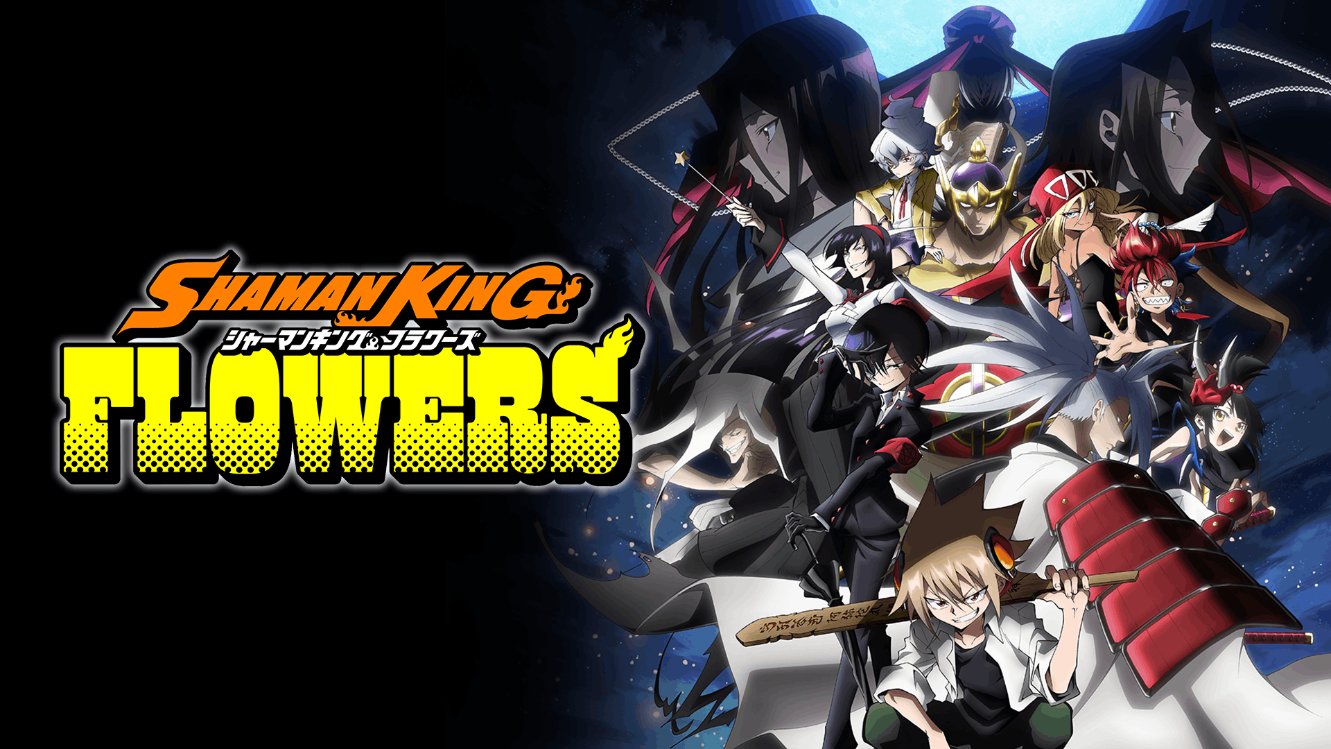 SHAMAN KING FLOWERS