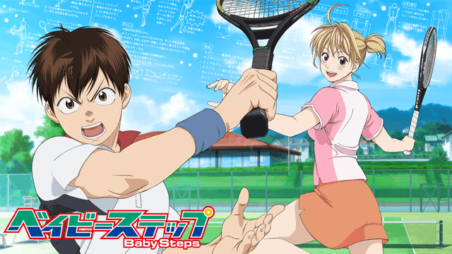 ベイビーステップ 第1シリーズ
