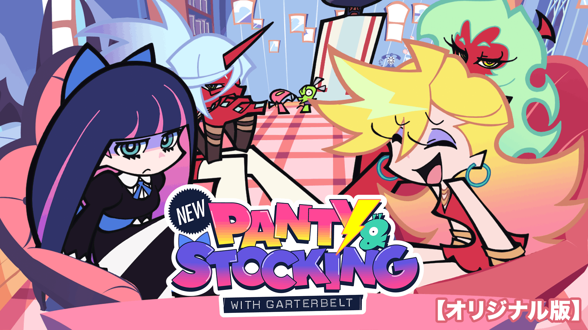 New PANTY ＆ STOCKING with GARTERBELT