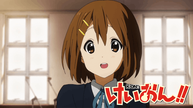 けいおん!!