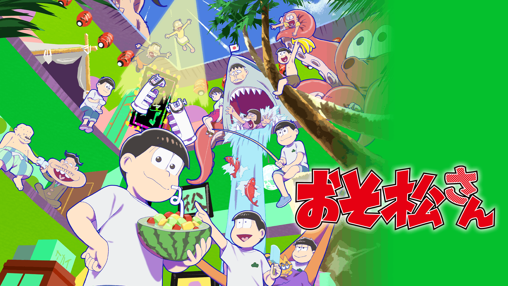 おそ松さん 第4期