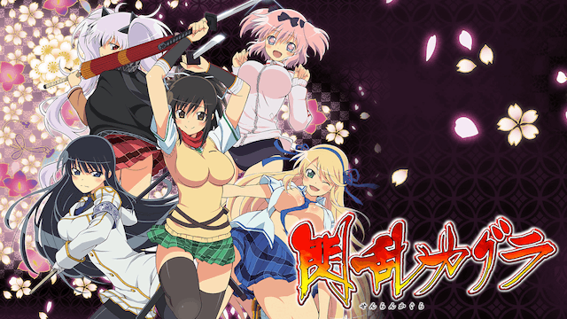 閃乱カグラ