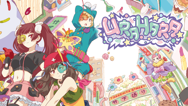 URAHARA