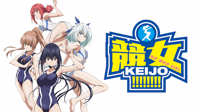 競女!!!!!!!!