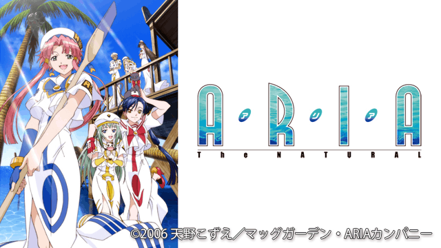 ARIA The NATURAL