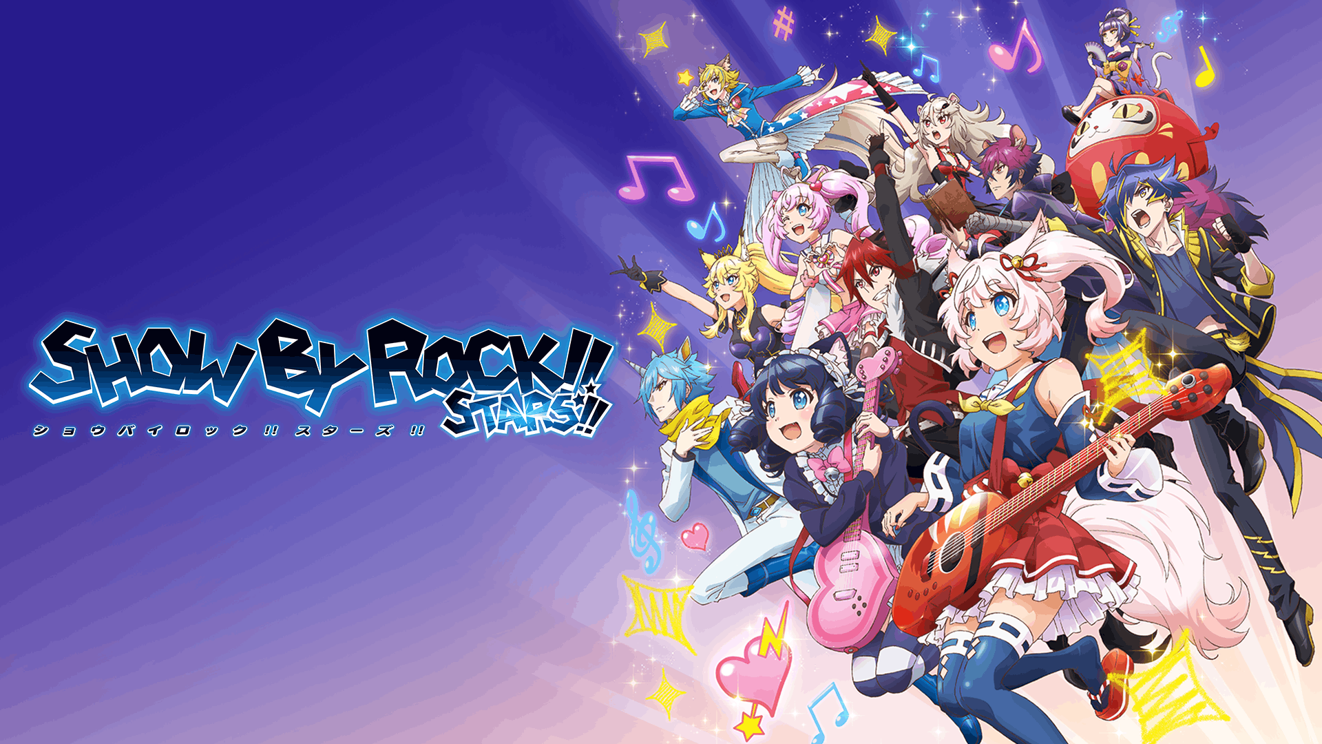 SHOW BY ROCK!!STARS!!