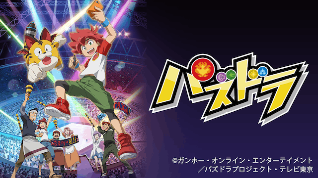 パズドラ
