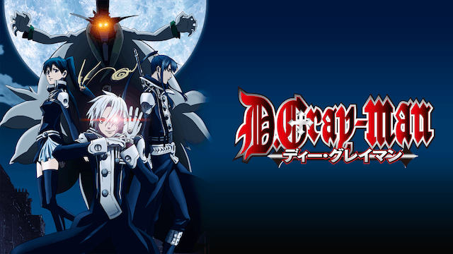 D.Gray-man