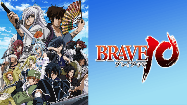 BRAVE10