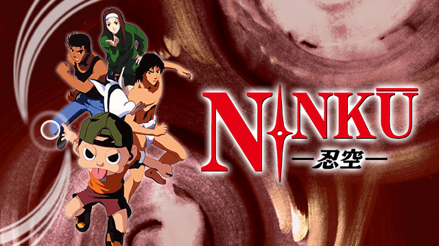 NINKU -忍空-