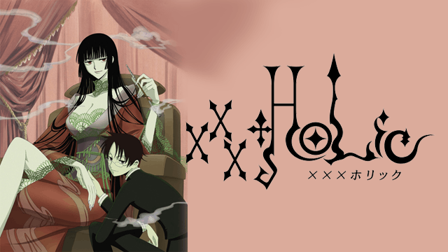 xxxHOLiC