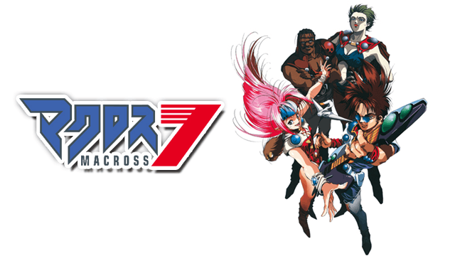 マクロス7