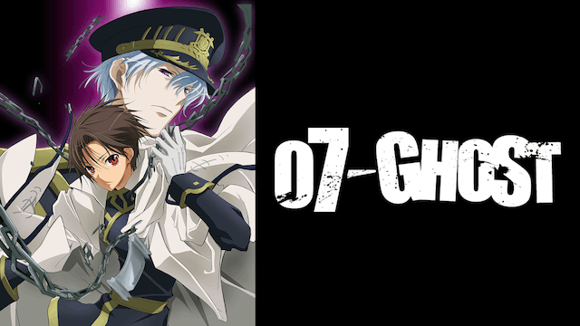 07-GHOST