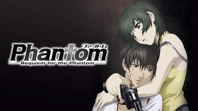 Phantom 〜Requiem for the Phantom〜