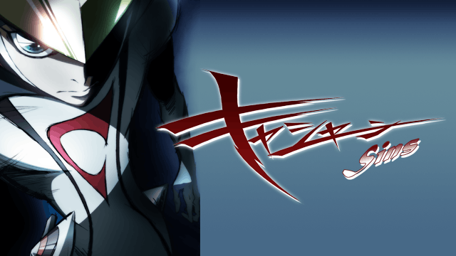 キャシャーン Sins