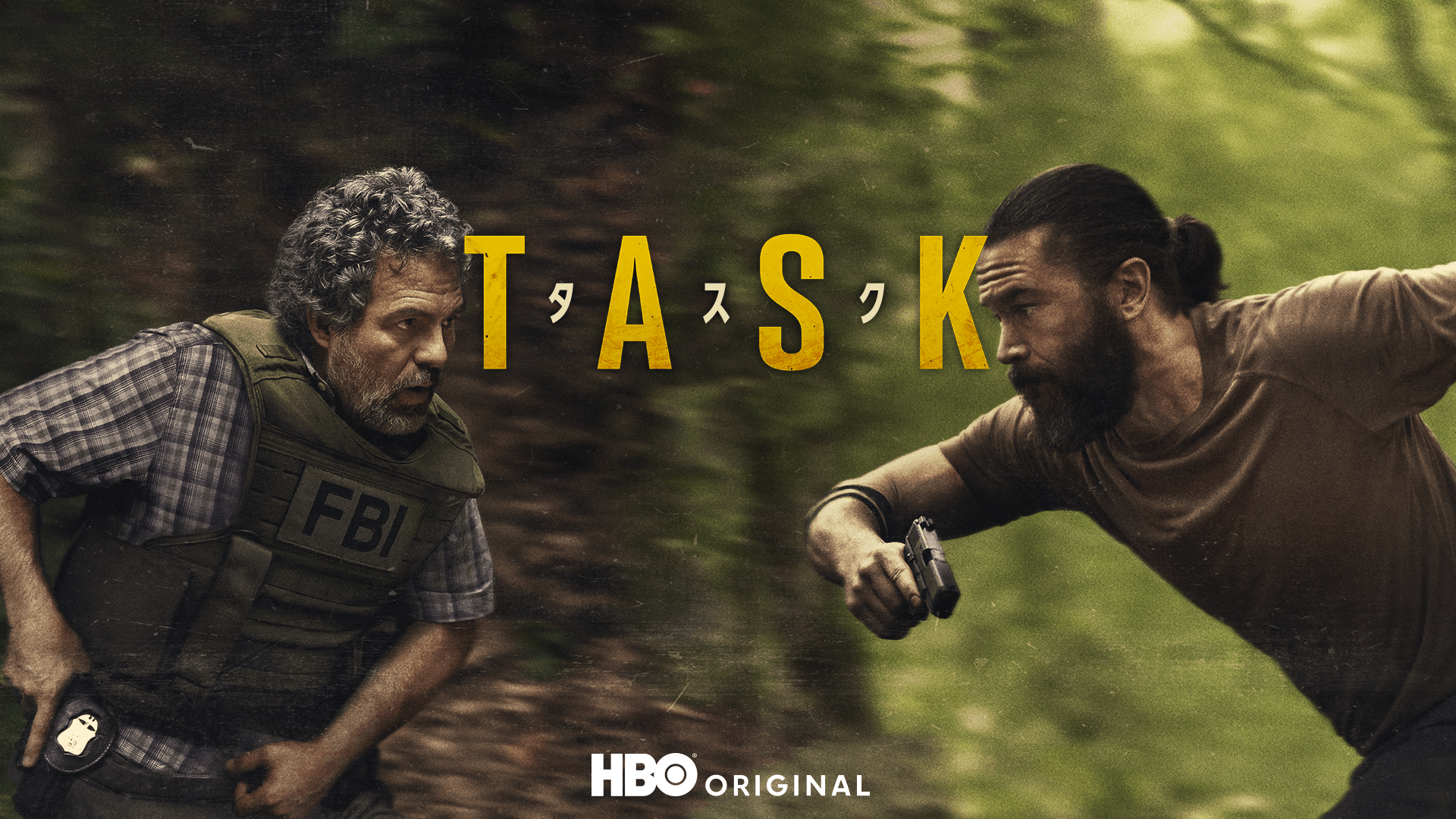 TASK / タスク