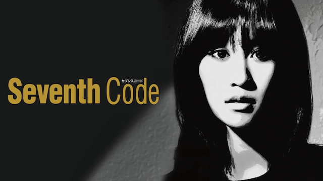 Seventh Code