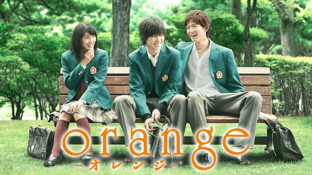 orange
