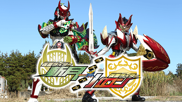 鎧武外伝 仮面ライダー斬月/仮面ライダーバロン