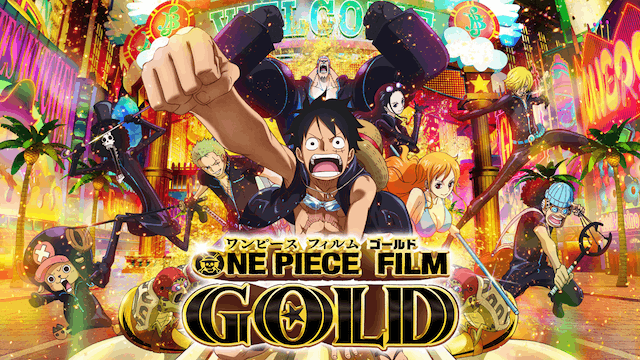 ONE PIECE FILM GOLD