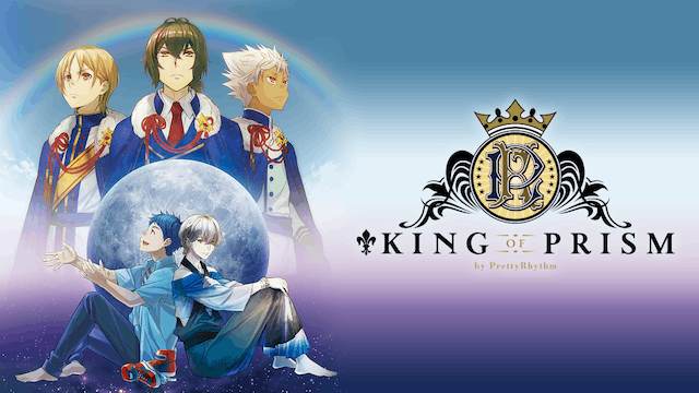 KING OF PRISM by PrettyRhythm