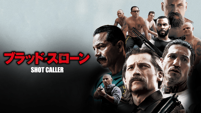 ブラッド・スローン