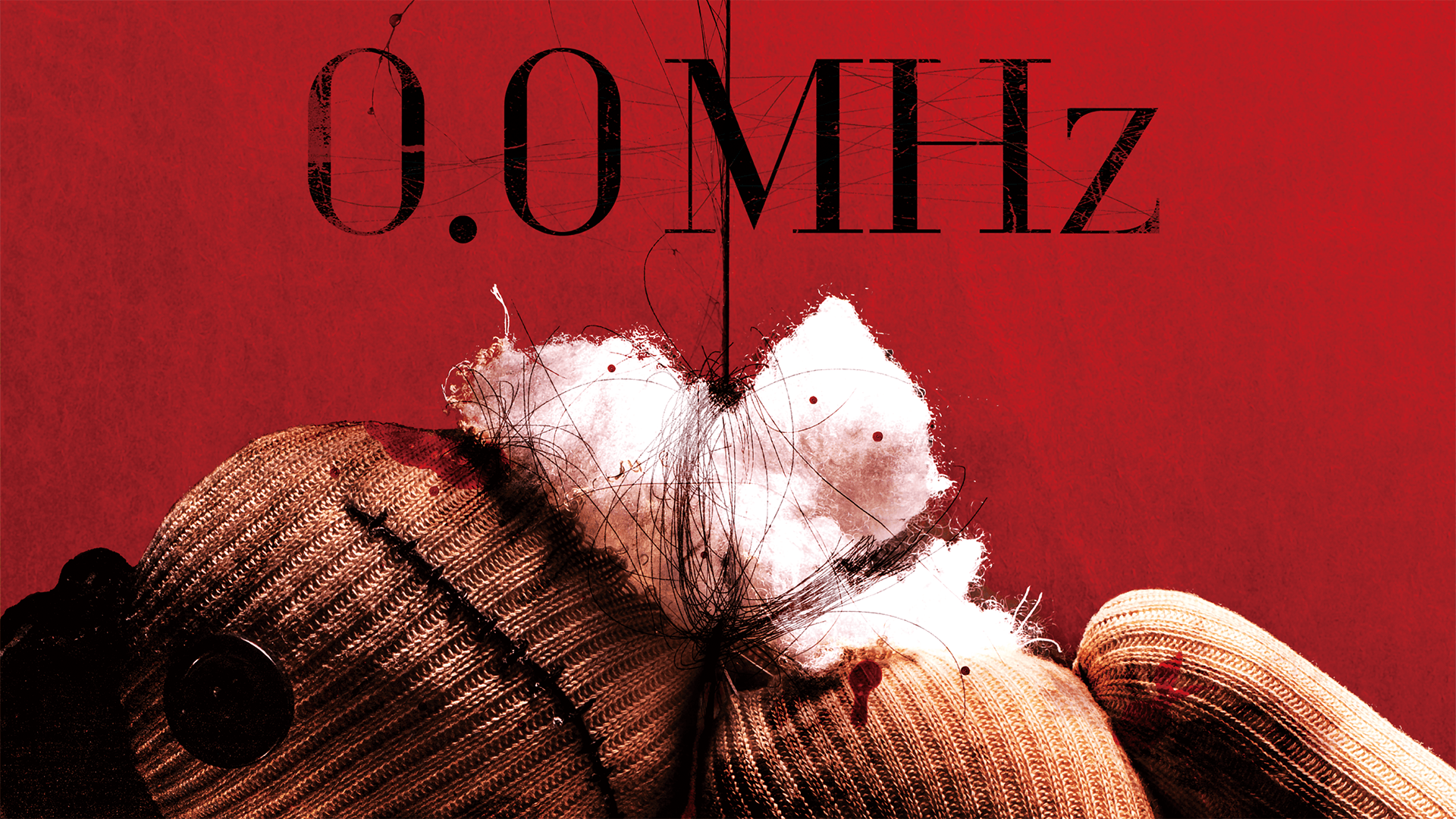 0.0MHz
