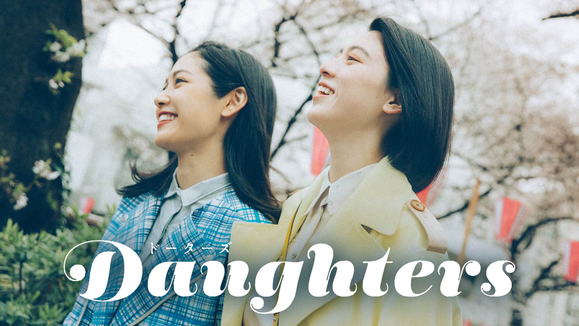 Daughters