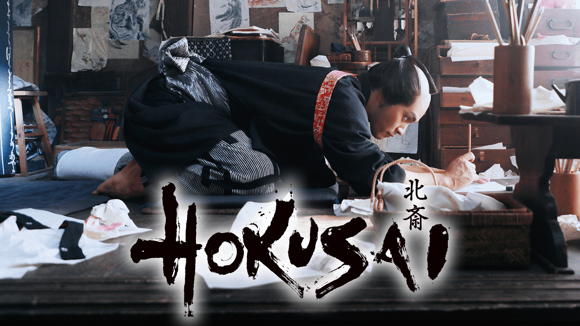 HOKUSAI
