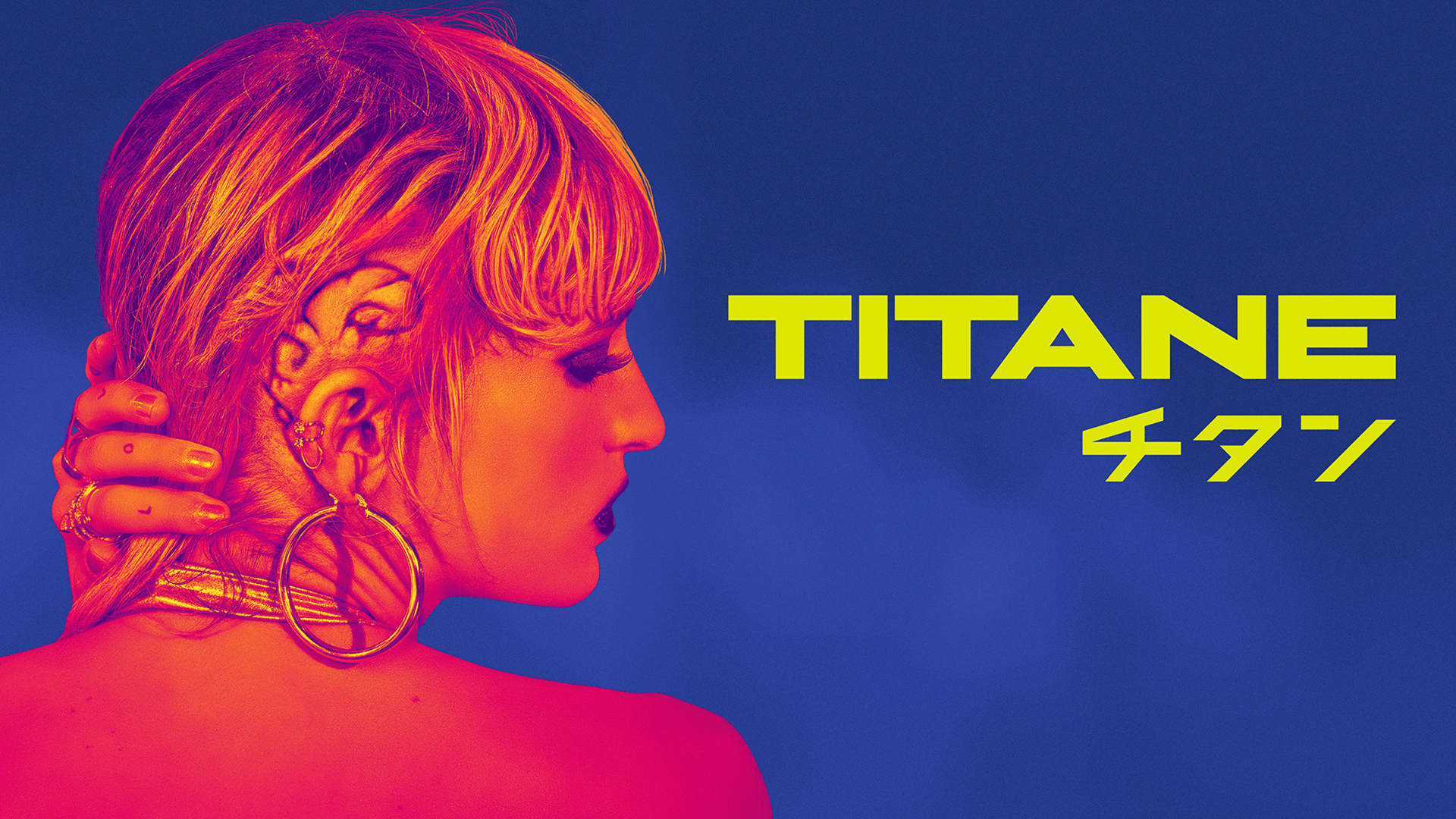 TITANE／チタン