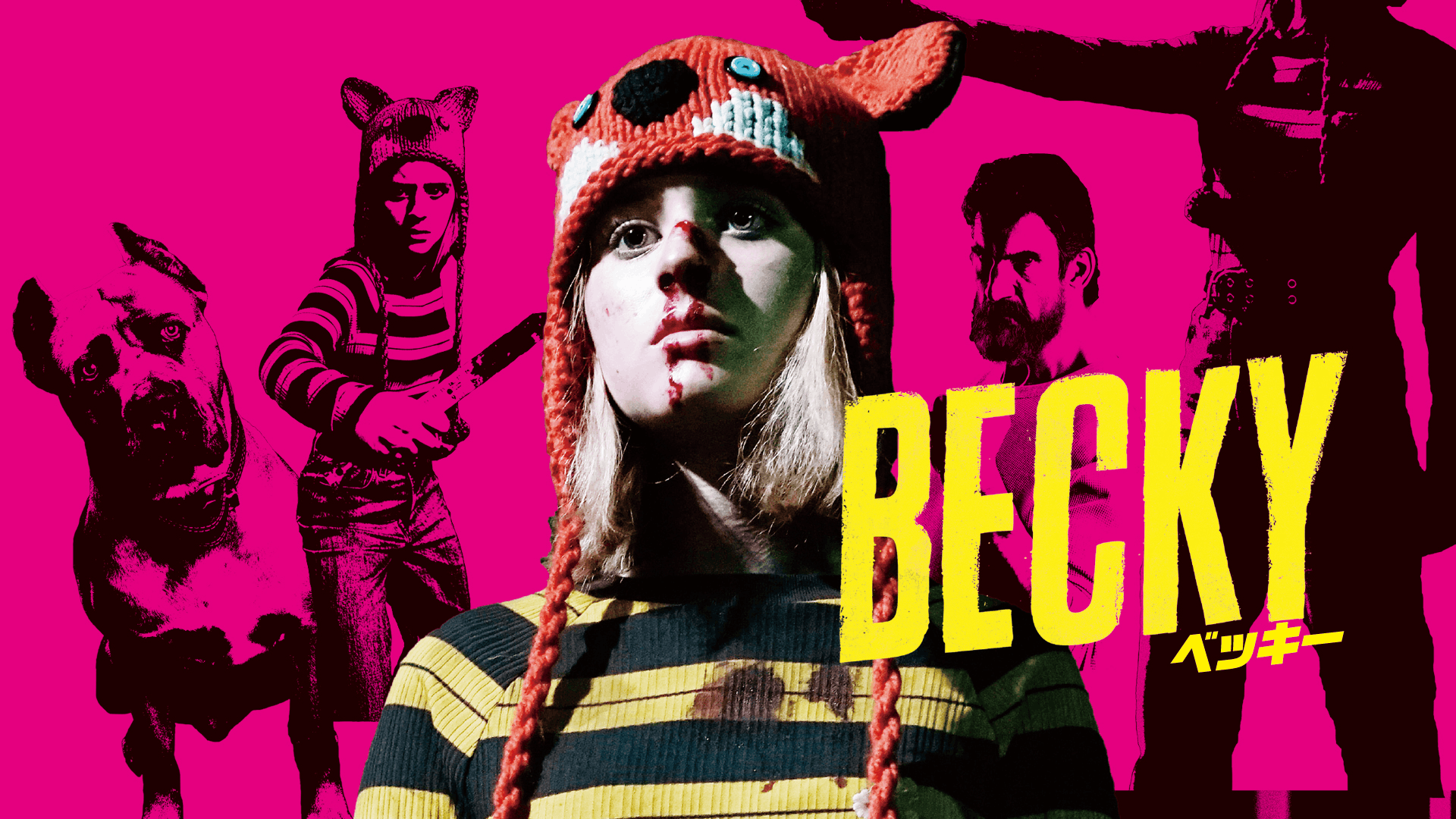 BECKY ベッキー