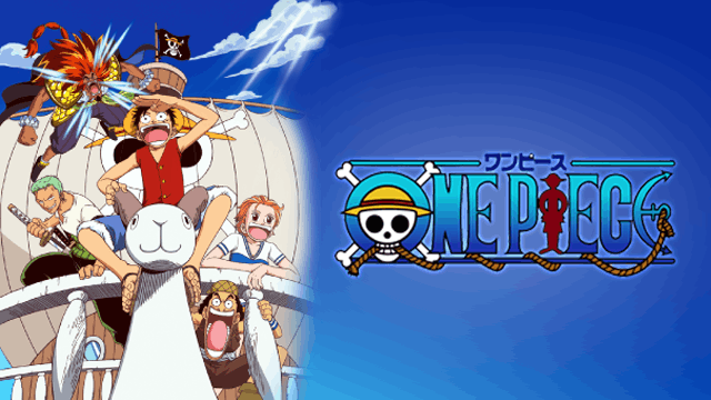 劇場版 ワンピース