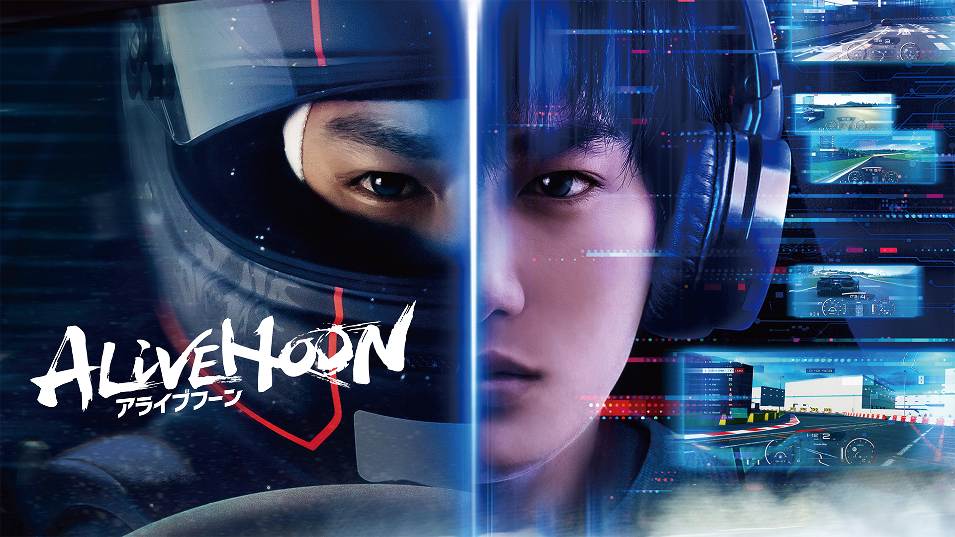 ALIVEHOON アライブフーン