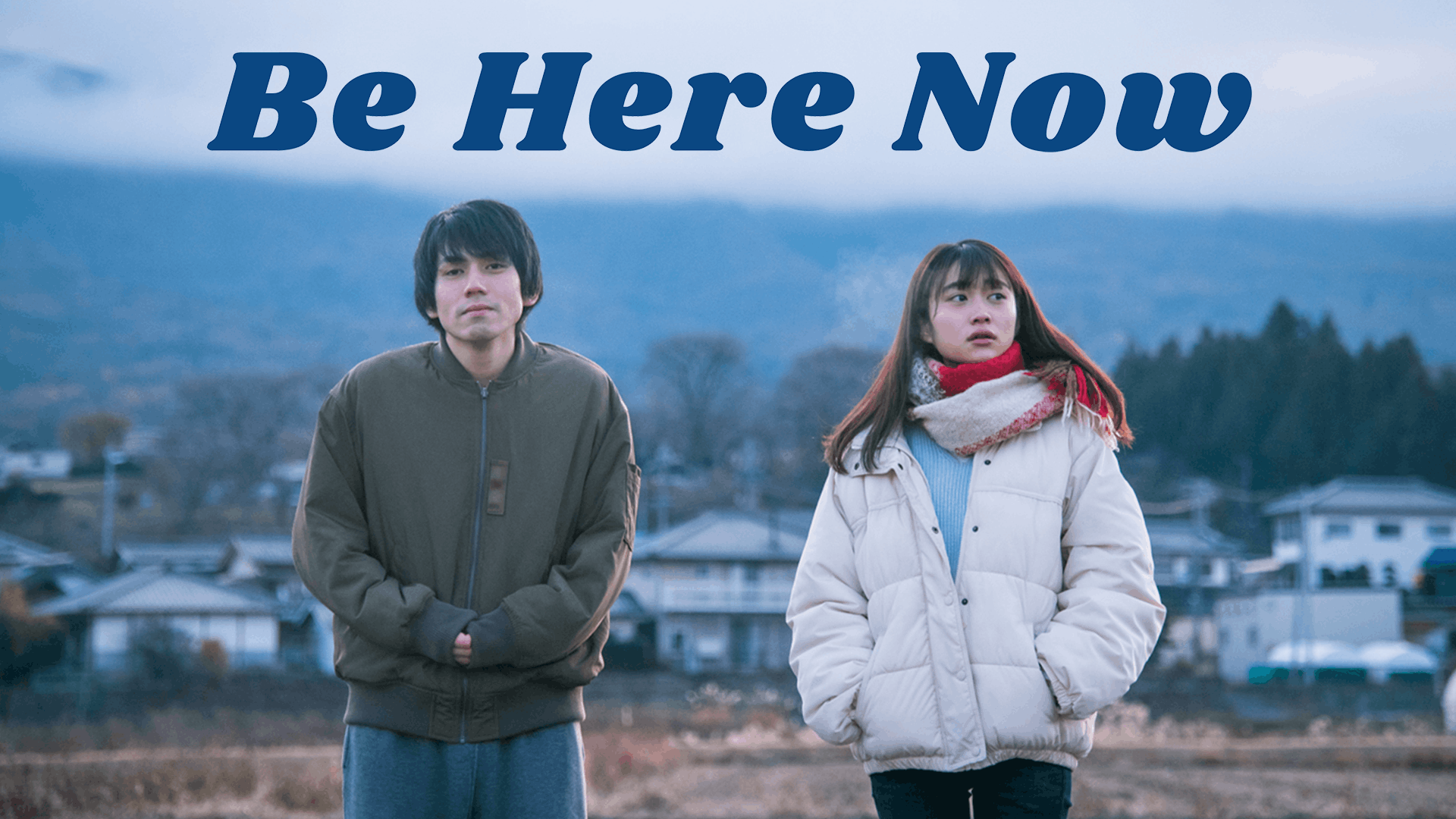 Be Here Now