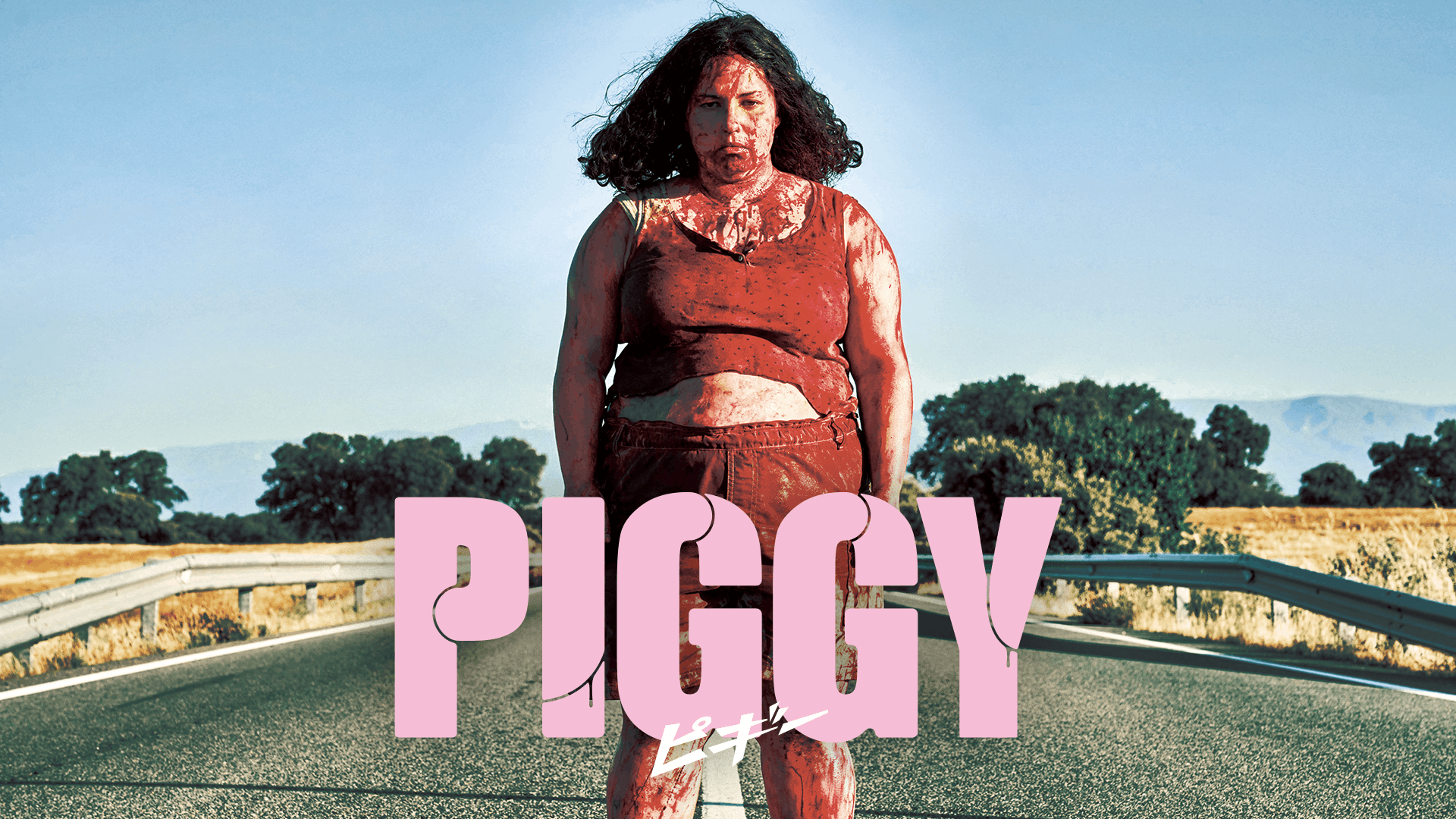 PIGGY ピギー