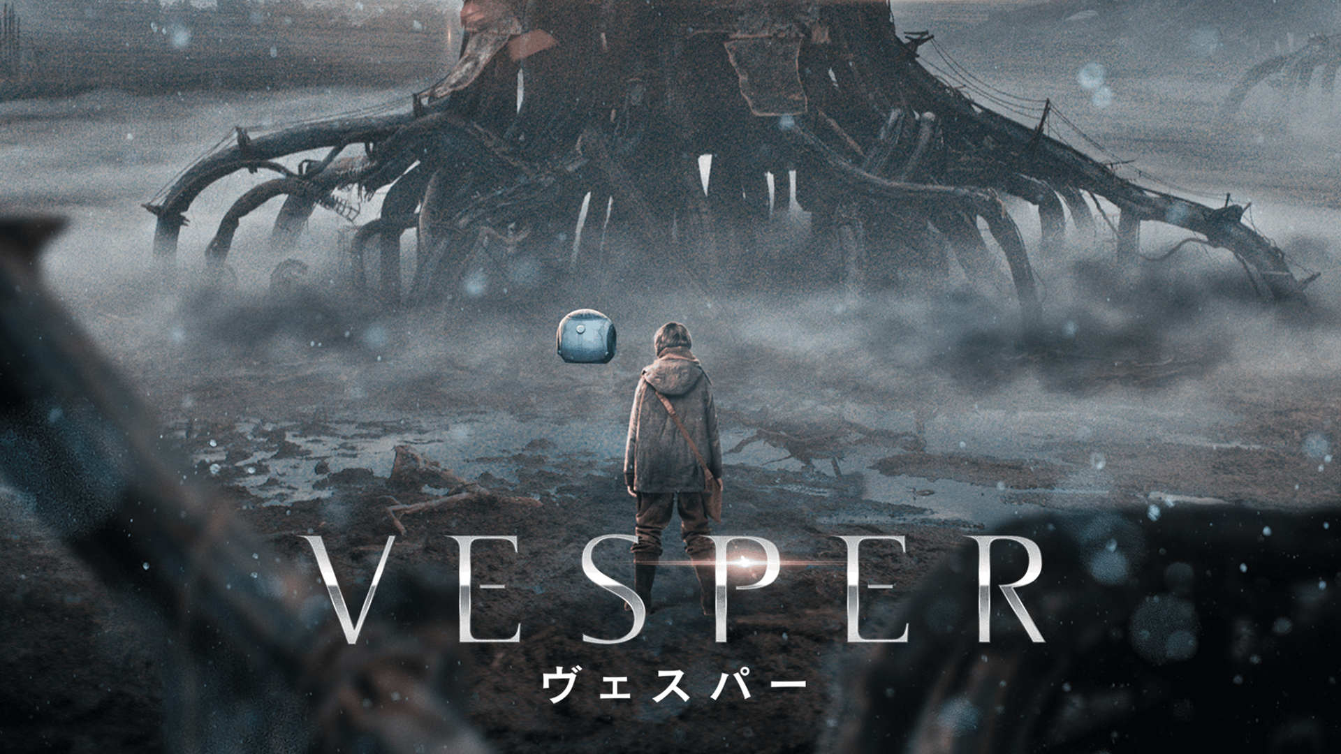 VESPER／ヴェスパー