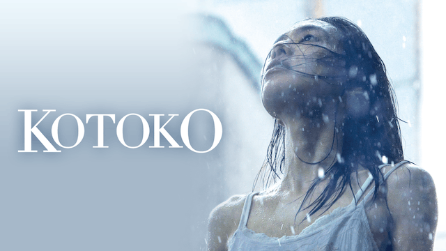 KOTOKO