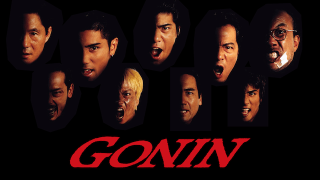 GONIN