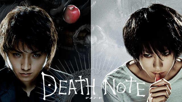 DEATH NOTE デスノート