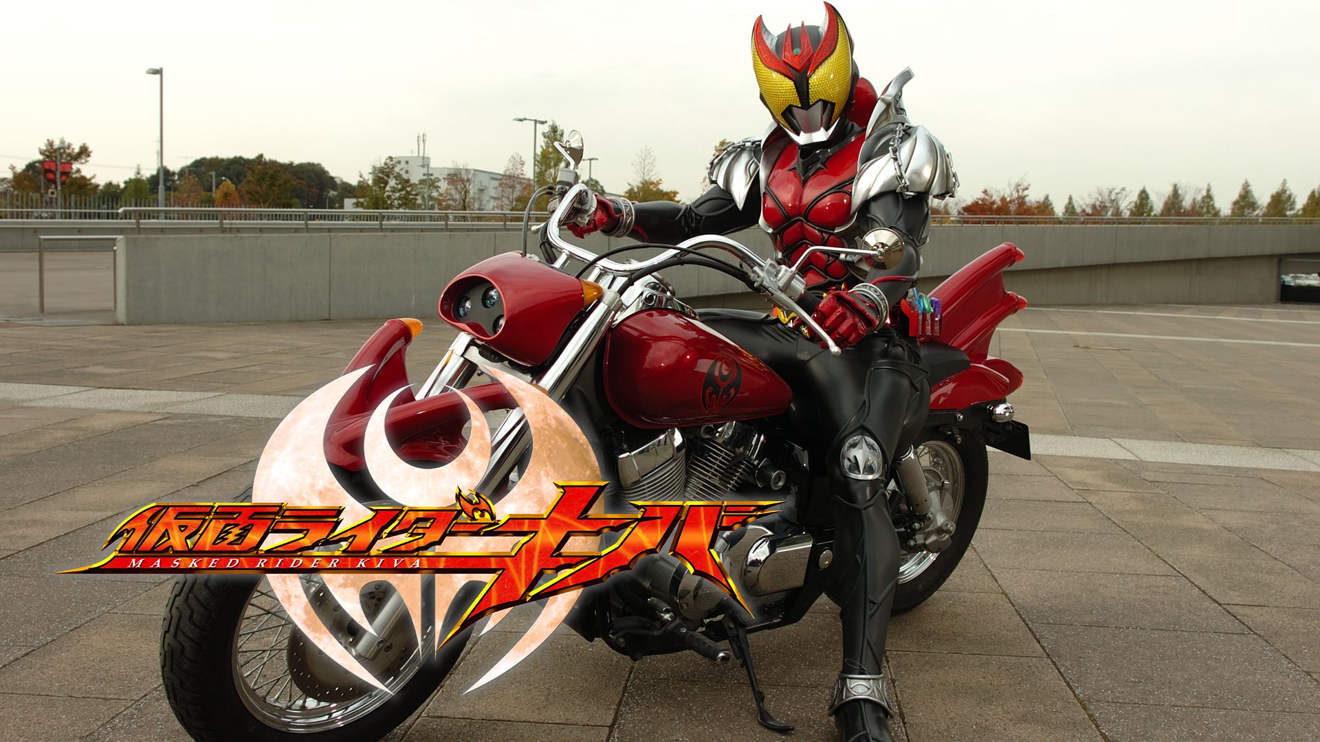 仮面ライダーキバ