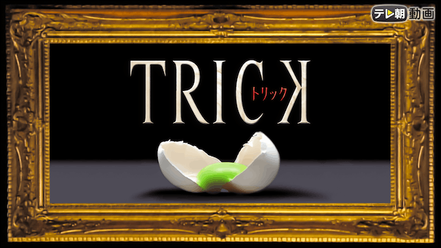TRICK