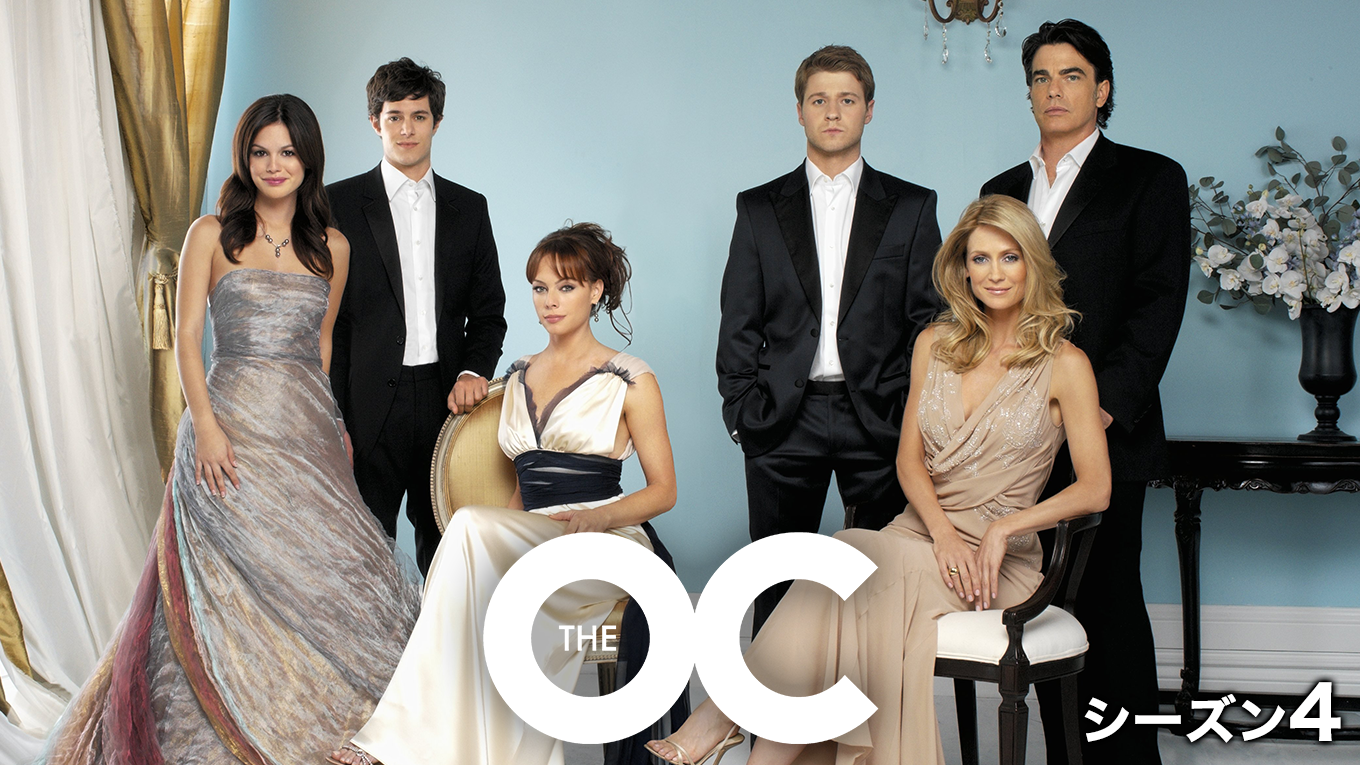 The O.C.