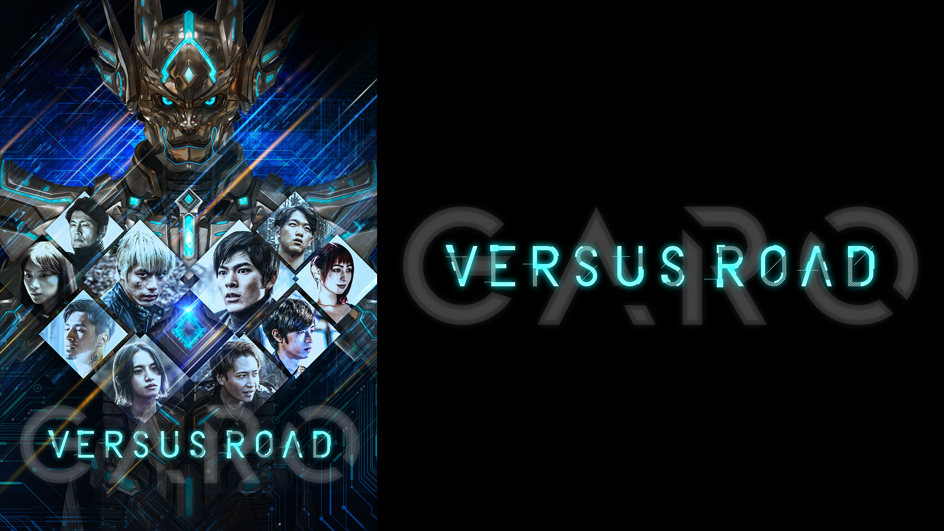 GARO -VERSUS ROAD-