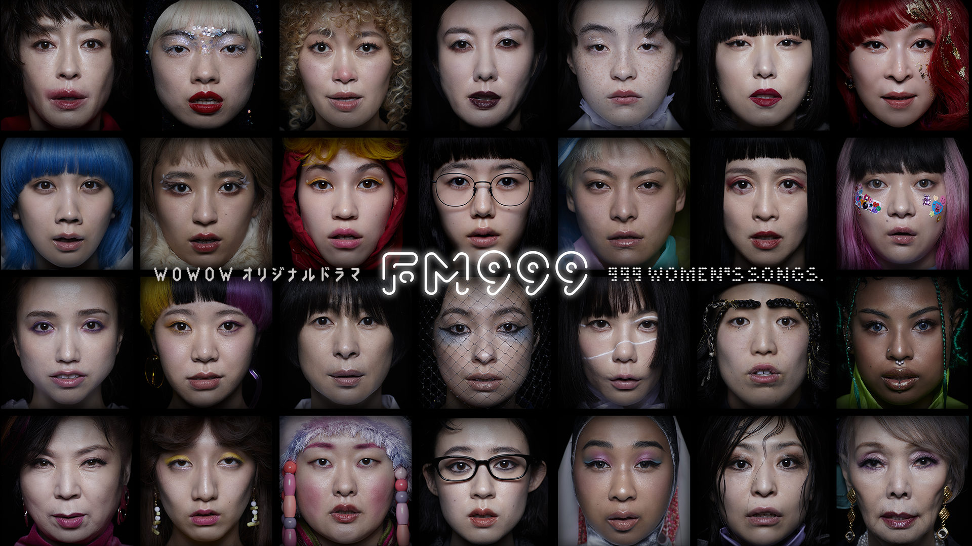 FM999 999WOMEN‘S SONGS