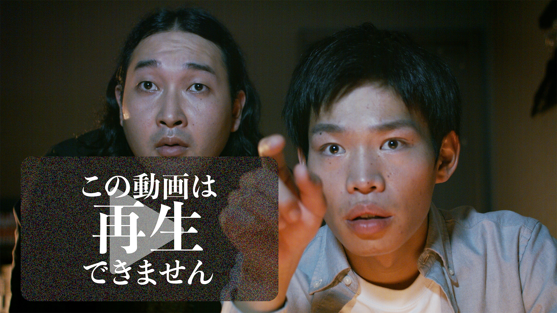 この動画は再生できません