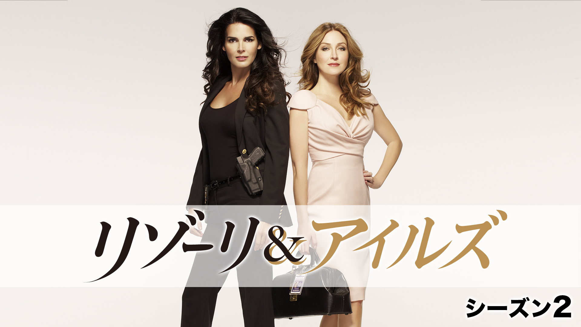 リゾーリ&アイルズ